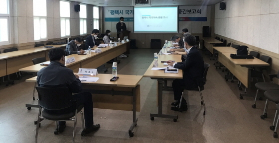 NSP통신-평택시 국가귀속유물조사 용역 중간보고회 모습. (평택시)