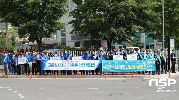 NSP통신-바르게살기운동 영양군협의회는 3일 영양법원사거리에서 교통안전 5030 안전속도 잘 지키기 캠페인과 입암면 하천에서 녹색생활실천을 위한 환경정화활동을 실시했다. (영양군)