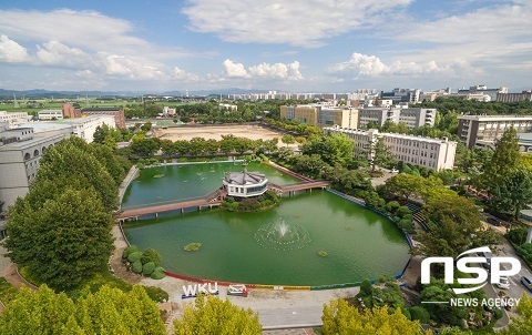 NSP통신-원광대학교 전경