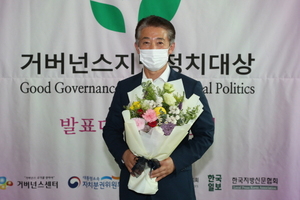 [NSP PHOTO]전경선 도의원, 거버넌스 지방정치대상 우수상
