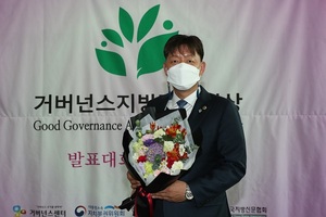 [NSP PHOTO]김정희 전남도의원, 2021 거버넌스 지방정치대상 수상