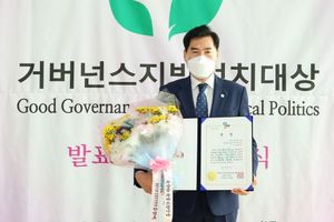 [NSP PHOTO]김상돈 의왕시장, 3년 연속 거버넌스 지방정치대상