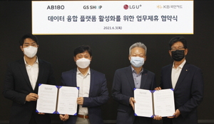 [NSP PHOTO]KB국민카드, GS샵·LG유플러스와 빅데이터 동맹