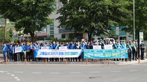 [NSP PHOTO]바르게살기운동영양군협의회,  교통안전 캠페인 및 녹색생활실천 환경정화활동 실시