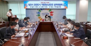 [NSP PHOTO]당진시, 안전도시 아동청소년안전 분과위원회 개최