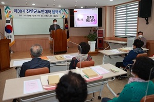 [NSP PHOTO]대한노인회 진안군지회 노인대학 입학식 개최