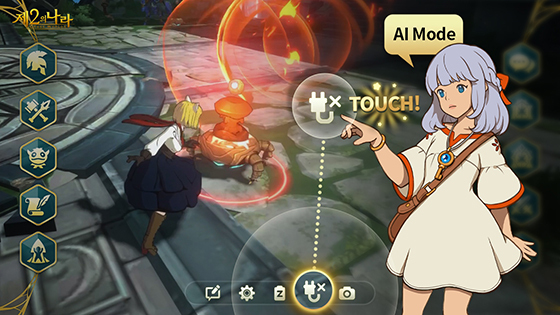 NSP통신- (넷마블)