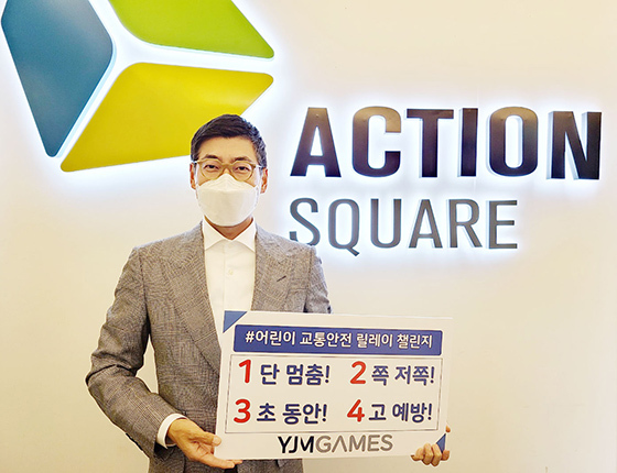 NSP통신-와이제이엠게임즈, 액션스퀘어 민용재 의장. (와이제이엠게임즈)