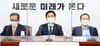 [NSP PHOTO]김기현, 정부·여당의 소상공인 손실보상법 소급적용 패싱 비판