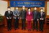 [NSP PHOTO]계명대, 제24회 계명교사상에 윤재덕·곽병권·지용기 교사 선정