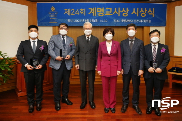 NSP통신-계명대가 제24회 계명교사상 시상식을 가졌다(왼쪽부터 지용기 교사, 곽병권 교사, 신일희 총장, 강은희 교육감, 김용국 경북 교육청 교육국장, 윤재덕 교사) (계명대학교)