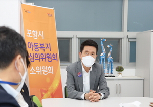 [NSP PHOTO]포항시, 아동의 목소리에 귀 기울이는 아동상담실 개소