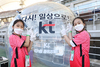 [NSP PHOTO]KT, 월드컵 2차 예선에서 버블 키즈 에스코트 선보여