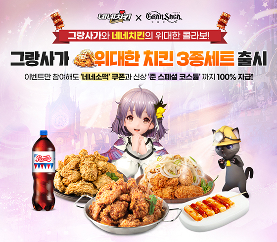 NSP통신- (엔픽셀)