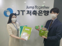 [NSP PHOTO]JT저축은행, 비싸도 환경이 우선 사무용품 녹색제품 전환
