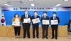 [NSP PHOTO]경북교육청, 과테말라 국정교과서 기증받는다