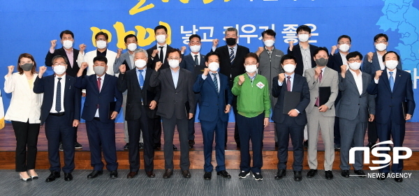 NSP통신-경상북도는 7일 경북도청에서 2021년 경북지역 스타기업 지정서 수여식을 개최했다. (경상북도)