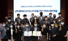[NSP PHOTO]대구과학대 아동청소년지도과, 경상북도청소년수련원 가족회사 협약 체결