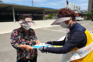 [NSP PHOTO]구미시 선산보건소, 우리마을건강파트너 공동주택 암검진 홍보