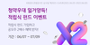 [NSP PHOTO][업계단신]KB증권, 청약우대 일거양득 적립식 펀드 이벤트 실시 외