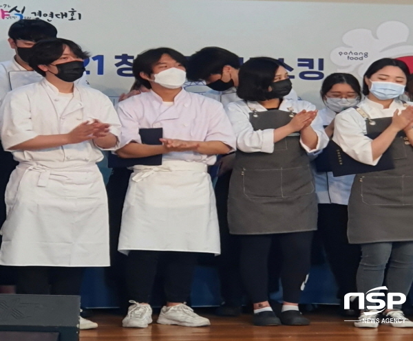 NSP통신-포항대학교 바리스타조리제빵과는 지난 5일 포항시에서 주최하고, 경북도민일보에서 주관한 청년 푸드버스킹 온라인 경연대회에 2팀이 참가해 2팀 모두 수상을 했으며, 조영철·이동현 학생은 장려상, 김경은·김현수 학생은 특별상을 수상했다. (포항대학교)