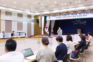 [NSP PHOTO]민주평통 의왕시협의회, 2분기 정기회의 개최