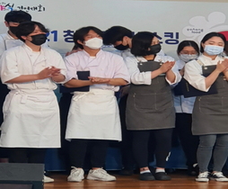 [NSP PHOTO]포항대 바리스타조리제빵과, 청년 푸드버스킹 온라인 경연대회 수상