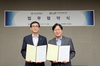 [NSP PHOTO]대구과학대, 대구국제뮤지컬페스티벌과 공연문화예술발전 위한 업무협약 맺어