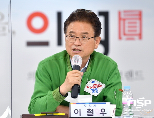 NSP통신-경상북도는 9일 의성군청 대회의실에서 열네 번째 새바람 행복버스 현장 간담회를 개최했다. (경상북도)