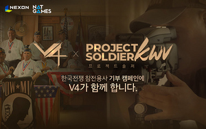 [NSP PHOTO]넥슨 V4·프로젝트 솔져 한국전쟁 참전용사 기부 캠페인 실시