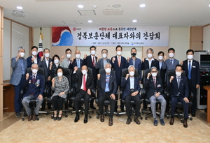 [NSP PHOTO]임종식 경북교육감, 보훈단체 초청 간담회 가져