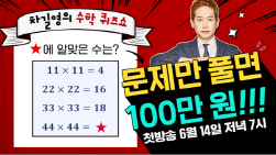 NSP통신-강사 차길영 (세븐에듀 제공)