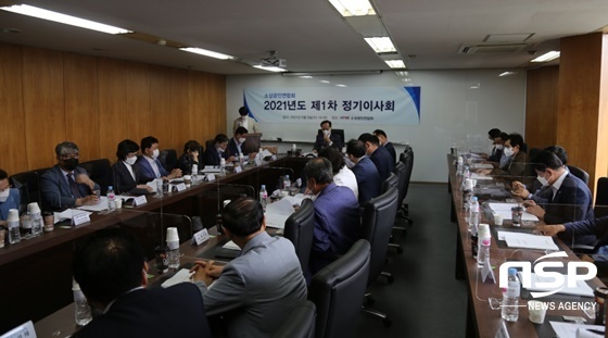NSP통신-소공연 이사회 개최 모습 (강은태 기자)