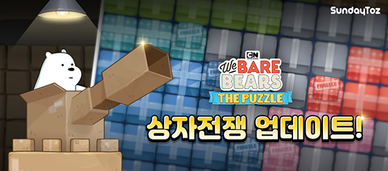 NSP통신- (선데이토즈)