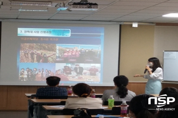 NSP통신-경상북도교육청은 안전하고 질 높은 웰빙 학교급식을 위해 학교급식 특색사업으로 전통 장담그기 공모 사업을 하고 있다. (경상북도교육청)