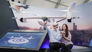 [NSP PHOTO]VR로 미래 도심항공교통(UAM) 탑승 체험 해보세요