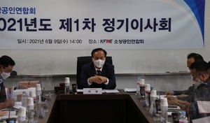 [NSP PHOTO]소공연 9일 이사회 개최선관위 구성8월 중 새 회장 선출