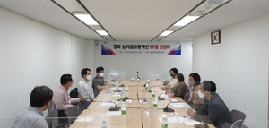 [NSP PHOTO]제2기 경북도 농식품유통혁신위원회, T/F팀별 활동 본격 돌입