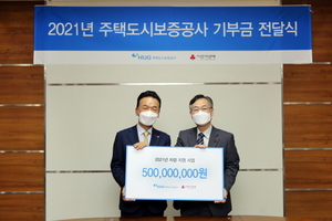 [NSP PHOTO]HUG, 사회복지기관 차량 기증 및 기부금 5억원 전달