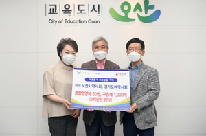 [NSP NEWS Image]오산시약사회, 오산시에 종합영양제·구충제 기탁