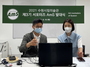 (NSP NEWS Image)수원시립미술관, 제3기 서포터즈 AmS 발대식 개최