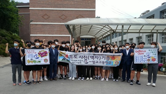 NSP통신-기증할 사진을 전달받고 즐거워하는 벌교고등학교 학생들 (독도사랑회)