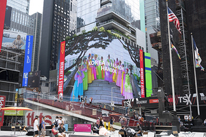 [NSP PHOTO]뉴욕 타임스스퀘어에 한복 광고 등장