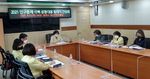 [NSP PHOTO]광양시, 인구문제 극복 공동대응 릴레이 간담회