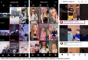 [NSP NEWS Image]순이엔티 인스타그램 릴스 누적 1억 뷰 돌파