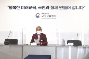 [NSP PHOTO]곽상욱 오산시장, 2022 개정교육 지역교육 가치 품어야