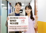 [NSP PHOTO][업계단신]기업은행, 마더케이와 함께 예금상품 가입시 상품 증정 이벤트 실시 외
