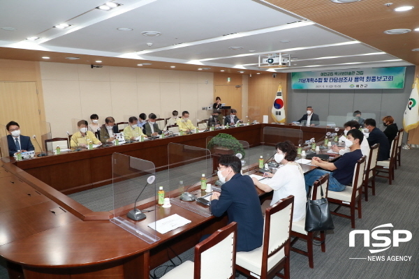 NSP통신-예천군은 지난 11일 군청 중회의실에서 예천군립 박서보미술관 건립을 위한 기본계획수립 및 타당성 조사 용역 최종보고회를 개최했다. (예천군)