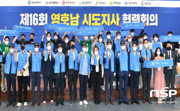 NSP통신-경상북도는 14일 도청에서 영호남 8개 시도(전남, 전북, 경남, 경북, 울산, 부산, 대구, 광주)의 약 30여명의 청년들이 모여 지방 인구소멸 대응을 논의하기 위한 영호남 청년교류회를 개최했다고 밝혔다. (경상북도)