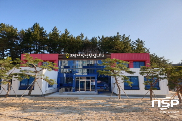 NSP통신-포항시는 디지털·그린 경제로의 시대적 변화에 발맞추고 청년 인구 유출 방지 및 실업난 해소를 위해 다양한 일자리 창출 시책을 추진하고 있다. 청년창업 LAB 전경 (포항시)